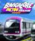 Ver preview de Bangalore Metro Train Simulator (más grande)
