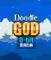 View larger preview of Doodle God: 8-bit Mania