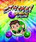 Ver preview de Gumball Strike Ultimate Bowling (más grande)