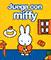 View larger preview of Miffy